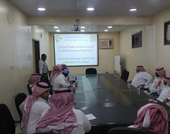 Contracting a comprehensive survey project and developing the work of the health observer with the Al-Qassim Region Municipality Contracting a comprehensive survey project and developing the work of the health observer with the Al-Qassim Region Municipality